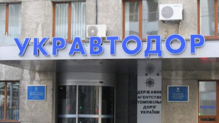 Во сколько обошелся рейтинг облигаций Укравтодора?
